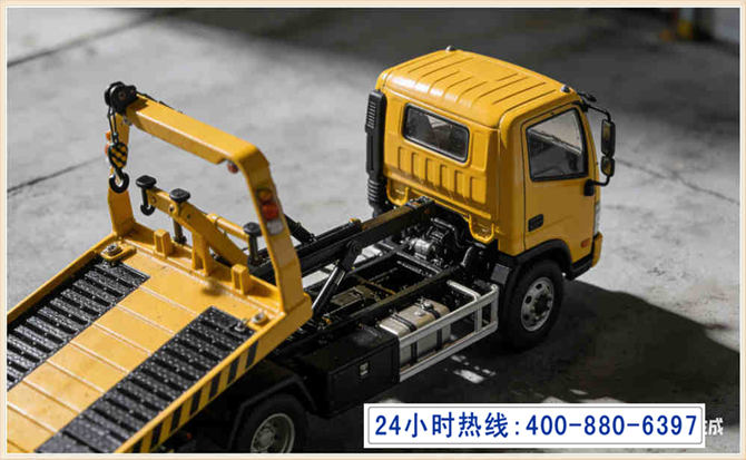 罗江区道路脱困救援电话 (5).jpg
