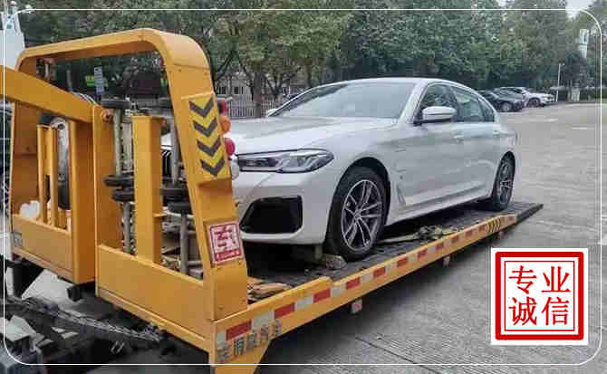 罗江区拖车救援