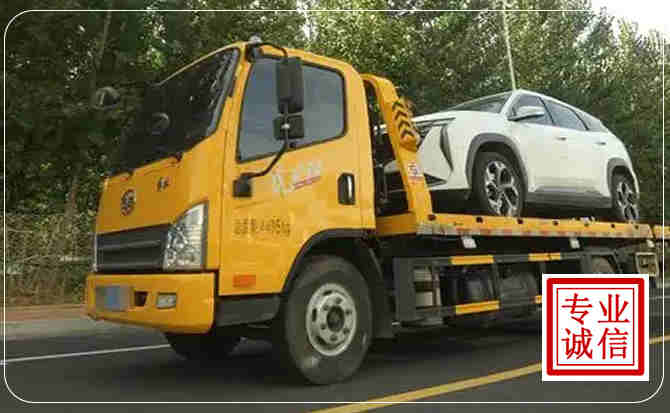 罗江区汽车道路救援