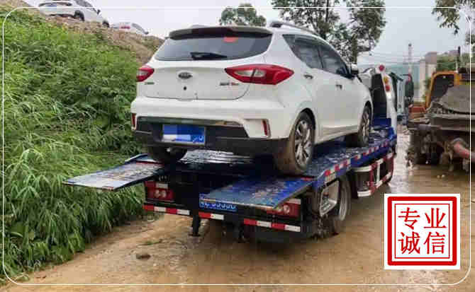 罗江区汽车脱困救援