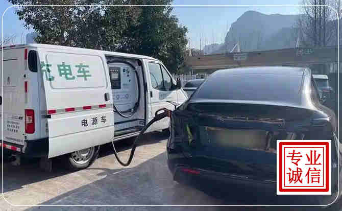 罗江区新能源汽车充电